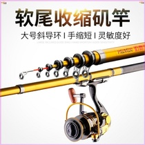 short section sensitive soft tail small iso pole fishing rod valve stem throw rod bridge fishing raft rod suit sea pole fishing rod small iso pole