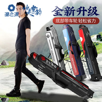 Fishing source fishing gear bag Fishing rod bag Fishing rod bag Hard shell multi-function waterproof lightweight shoulder portable fishing gear bag