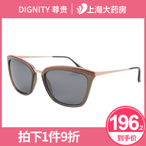  Noble Korean version of polarized sunglasses womens new retro ins wind wild sunglasses mens Hong Kong style texture trend sunglasses