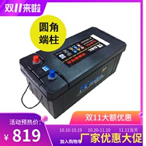 Sail battery 6-QW-195 maintenance-free generator Marine large truck bus construction machinery 12V195AH