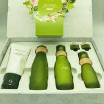 One leaf gift box plant enzyme fresh water replenishing moisturizing essence shrink pores control oil bright face suit kit