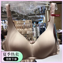 Thailand Wacoal no rim comfortable big chest display small bra Full cup thin underwear with DE cup WB7525