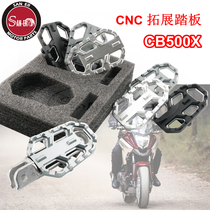 Street Car CNC Front Pedalling Expansion Plate Foot Nail CB500X 2015 2016 retrofit piece