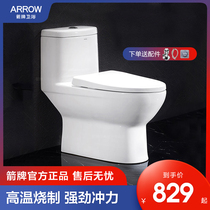 Arrow Toilet Economy Type Slow Down Household Toilet Jet Siphon Style Water Saving Silent Ceramic Toilet 1126