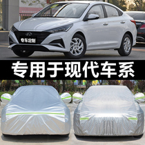 Beijing Hyundai Yuedong Yue Na Yilant car cover dustproof sunscreen rainproof thickened cover Car cover arm frost protection