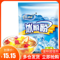 Sichuan specialty ice powder 40g bag commercial original rice cake ice powder raw material