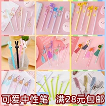 Water Pen Stationery School Year Large Gift Package Children Study Supplies Elementary School Students Enrolled First Grade Students Sophomore Year
