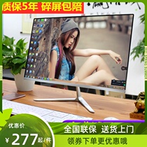 Computer Display 22 24-inch curved high-definition 19-inch HDMI LCD screen monitor screen monitor