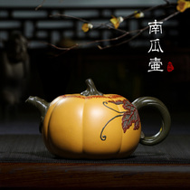 Moon pot Mingqing Qing Yixing famous original mine pure handmade purple sand teapot teapot Duan mud pumpkin pot wearing morning light pumpkin pot