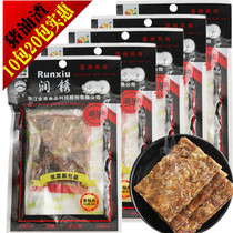  Run rust lard residue 25g*20 packs of three-layer meat crispy meat crispy meat pork strips Wenzhou specialty snacks