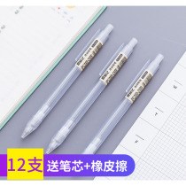 Unprinted automatic pencil 0 5 activities cute simple hipster Primary School students Korean version 0 7mm junior high school students Press