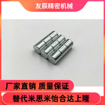 Mithrice round magnet C-HXN HXNN3 4 5 6 8 10 12 15 20-2 1 20-2 25 4 5 strong magnetic