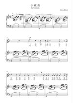 Serenade (F tone) Tostis main piano accompaniment score (HD)