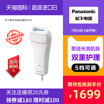 Panasonic Pulse light electric epilator Household shaving device Female full body hair removal ES-WH76