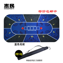 Texas Holdem 6-person 10-person double-sided non-woven rubber mat tablecloth tablecloth table mat table mud game cloth Flannel