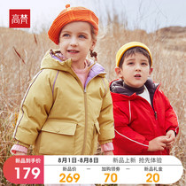 Gao Fan 2021 Winter new childrens down jacket baby boys and girls children Korean version of foreign style anti-Season childrens clothing