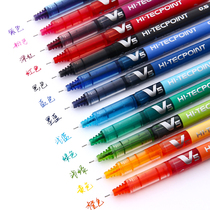 Japan pilot Bai Le Pen BX-V5 Color Neutral Pen Stylus Liquid Pen Student Stationery Signed Pen 0 5mm Office Walker Ballpoint Pen Girls' Heart Test Signed Pen Imported Stationery