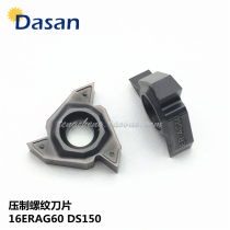 60 degree universal CNC external thread blade grinding tooth knife 16IRM AG60 DS150