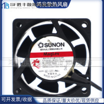 MA2062-HVL GN SUNON built quasi EC 6025 220V 60*60 * 25mm AC cooling fan