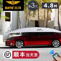  Baiyu car sunshade umbrella automatic car clothes car cover baffle carport sunscreen and heat insulation artifact parking sunshade