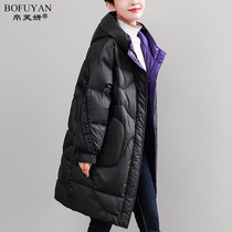 Anti-season clearance large size Korean hooded casual white duck down thickened knee jacket loose down jacket womens long model