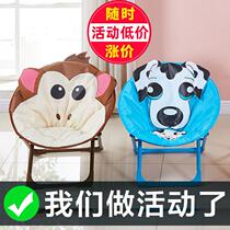 Export radar chair outdoor children cartoon folding chair extra large leisure luxury reinforced moon chair removable and washable