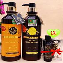 Lilpong Roman Fragrance Ice Crystal Shampoo Conditioner Shampoo Treatment Set Oil Control Refreshing Peppermint Flavor Shampoo