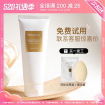 Send the same as a trial small sample Dr Eileen body vegetarian face cream nude makeup lazy person cream to clean and moisturize the skin