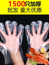 Disposable gloves food catering lobster thick plastic transparent film kitchen household durable small package