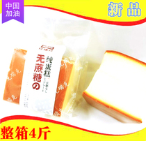  Crick sucrose-free Chiffon pure cake FCL 4 kg bulk pastry sliced bread New warranty 60 days