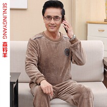 Mens autumn and winter coral velvet pajamas middle-aged dad thick round neck casual loose flannel home suit suit