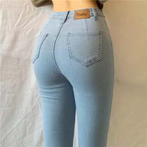 sandro bassa high waist honey peach hip jeans woman 2021 new tight body slim fit hip small foot pencil pants