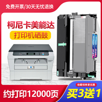 Konica beauty can da Pagepro1580mf powder box 1590 Bizhub 15 16 12P 1500w 1500w selenium drums