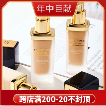 Mao Geping Foundation Light sense soft liquid foundation does not take off makeup long-lasting concealer light foundation paste to send sponge 30ML