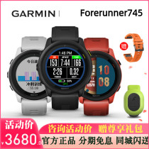 Garmin Forerunner745 Triathlon Outdoor Heart Rate Blood Oxygen Smart Payment Sports Watch