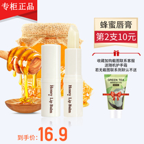Honey lipstick female moisturizing moisturizing moisturizing primer lipstick front colorless cute affordable student mouth oil autumn and winter
