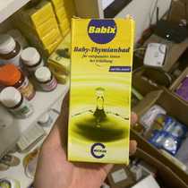 German bath oil 125ml packaging is particularly bad date 21 September left right