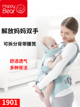 Baby waist stool strap front holding baby light bench Four Seasons multifunctional universal baby winter hug baby artifact