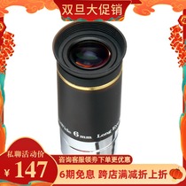 Xingtrang ultra-wide angle 66 degree UW6mm high-power eyepiece looking at planets HD eyepiece astronomical telescope accessories