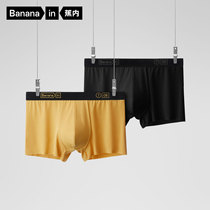 Banana antibacterial men's underwear modal boxer underwear men's 708A one piece of traceless boxer pants tide 2 pieces