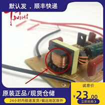 Recommended livada 27W MT-804 807809801808132131 universal table lamp circuit board