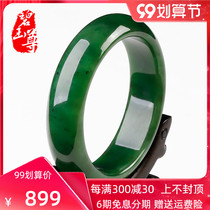 Jasper Jasper Bracelet Womens Natural Hetian Jade Bracelet Spinach Green Jade Jewelry Jade with Certificate Xinjiang