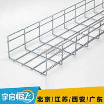 Open mesh bridge Cabofi grid galvanized Bridge integrated machine room wiring Bridge