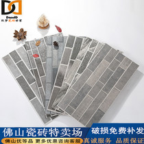 Cultural brick imitation stone grain villa outer wall brick 300X600 ancient Jianqing brickwork character retro balcony imitation ancient brick