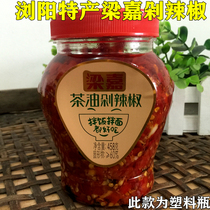 Hunan Liuyang Special Production Plastic Bottle Loading Beam Jiatea Oil Bean Sauce Chopped Chili 458g Lower Rice Vegetable Fish Head Chopped Pepper Seasoning