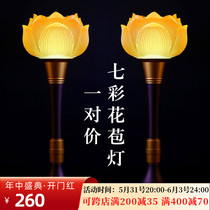 Lotus lamp Buddha for light pair of seven colorful long Ming light led Buddha Hall Guanyin lamp plug-in electric glass Buddha lamp Buddha front for lamp