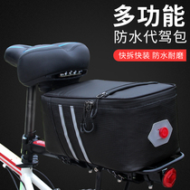 Generation Driver Bag Backseat Bag Waterproof Bike pack Bag Rear Shelving Bag Mountain Bike Tail Pack Riding Hump Special Equipment