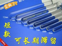 Urethral stick retention Rod horse eye urethral bead stimulation chastity stick for men and women with long-term wearing urethral occlusion