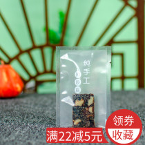  7*10 Ejiao cake grain vacuum bag Independent packaging bag Single-sided mesh bag frosted bag Self-sealing pouch