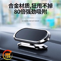 Yiwu City chasing static e-commerce travel 360 degrees can rotate strong magnetic mobile phone holder one-handed operation easy guide